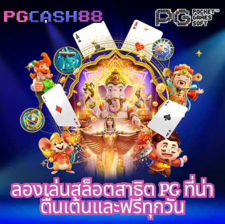 วิเคราะห์บอลวันนี้69