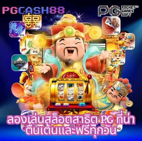 วิเคราะห์บอลวันนี้69